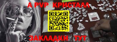 кокаин Аргун
