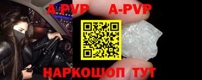 шишки Апрелевка