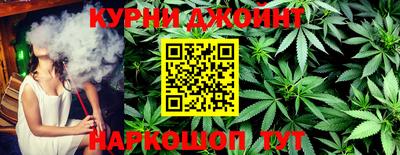 шишки Апрелевка