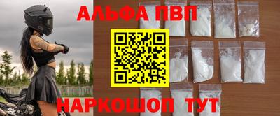 apvp Апшеронск