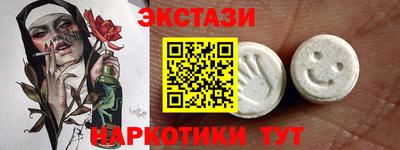 шишки Апрелевка