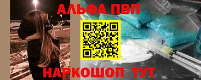 шишки Апрелевка