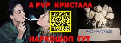 шишки Апрелевка