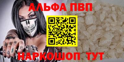 шишки Апрелевка
