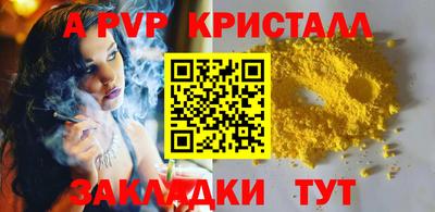 шишки Апрелевка