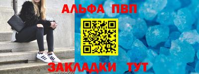 шишки Апрелевка