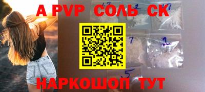 шишки Апрелевка