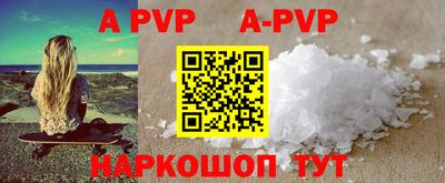 шишки Апрелевка