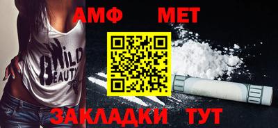 apvp Апшеронск