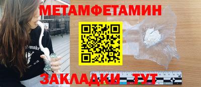 кокаин Аргун