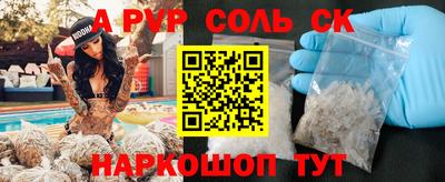 кокаин Аргун