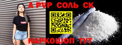 шишки Апрелевка