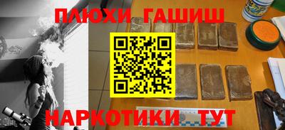 кокаин Аргун