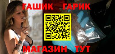 молекула духа Абакан