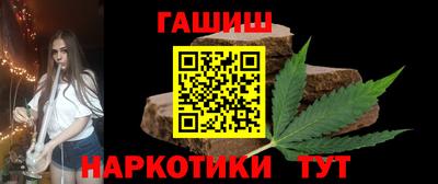 кокаин Аргун