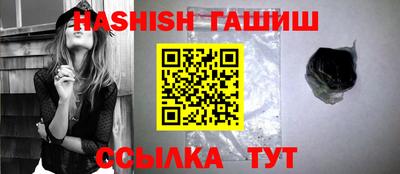 кокаин Аргун