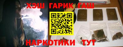 apvp Апшеронск