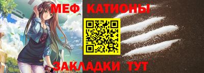 шишки Апрелевка