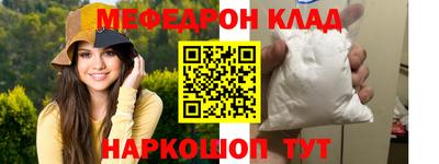 кокаин Аргун