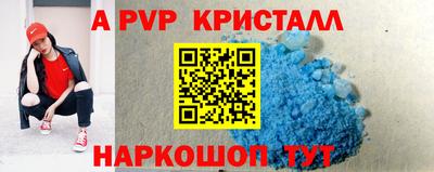 шишки Апрелевка