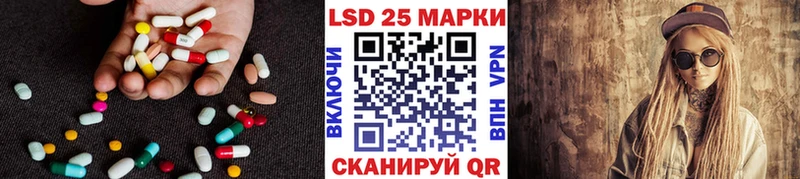 LSD-25 экстази ecstasy  Кстово 