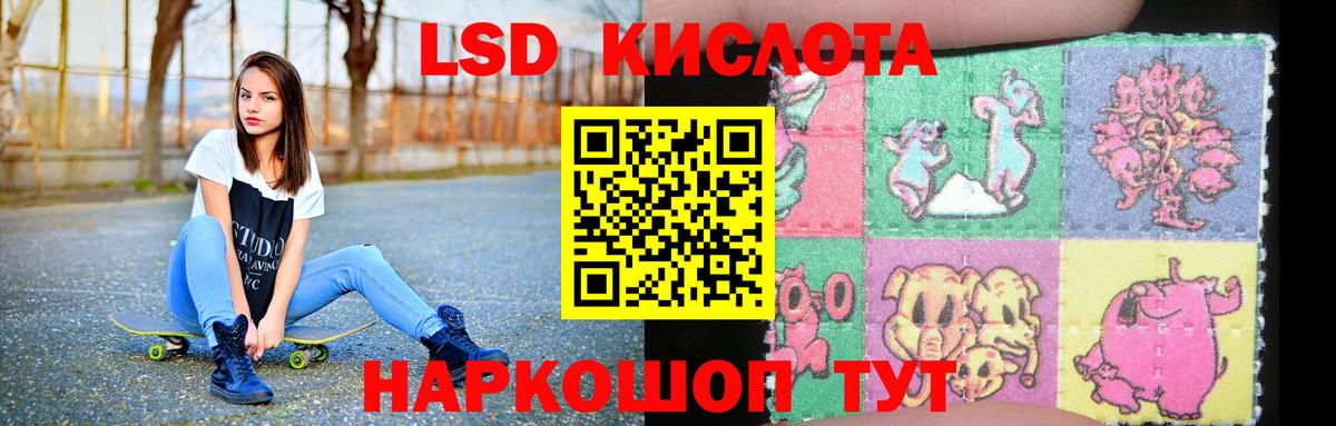 Кстово  LSD-25 экстази кислота  Вход с VPN  ЛСД экстази ecstasy 