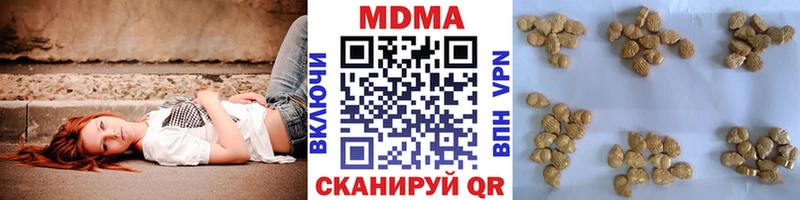 как найти наркотики Кстово МДМА crystal