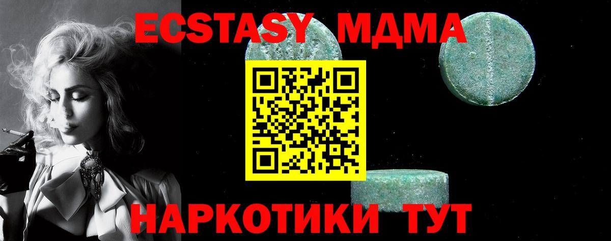 MDMA VHQ Кстово