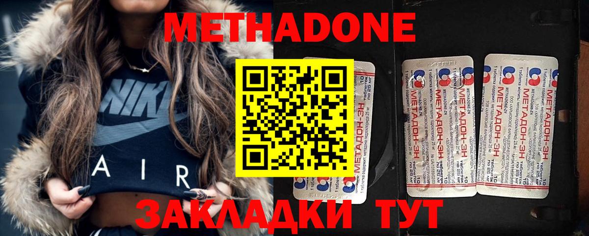 МЕФ Кстово