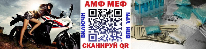 МЕТАМФЕТАМИН витя  Кстово 
