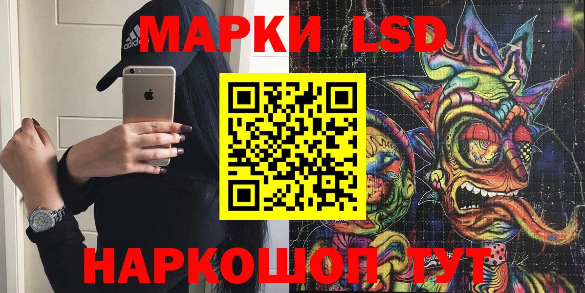 Кстово  Марки NBOMe 1,8мг  Марки NBOMe 1,8мг  Вход с VPN 