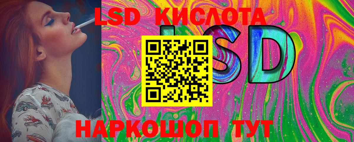Марки N-bome 1,8мг Кстово