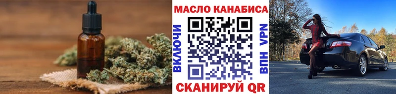 Дистиллят ТГК жижа  купить закладку  Кстово 