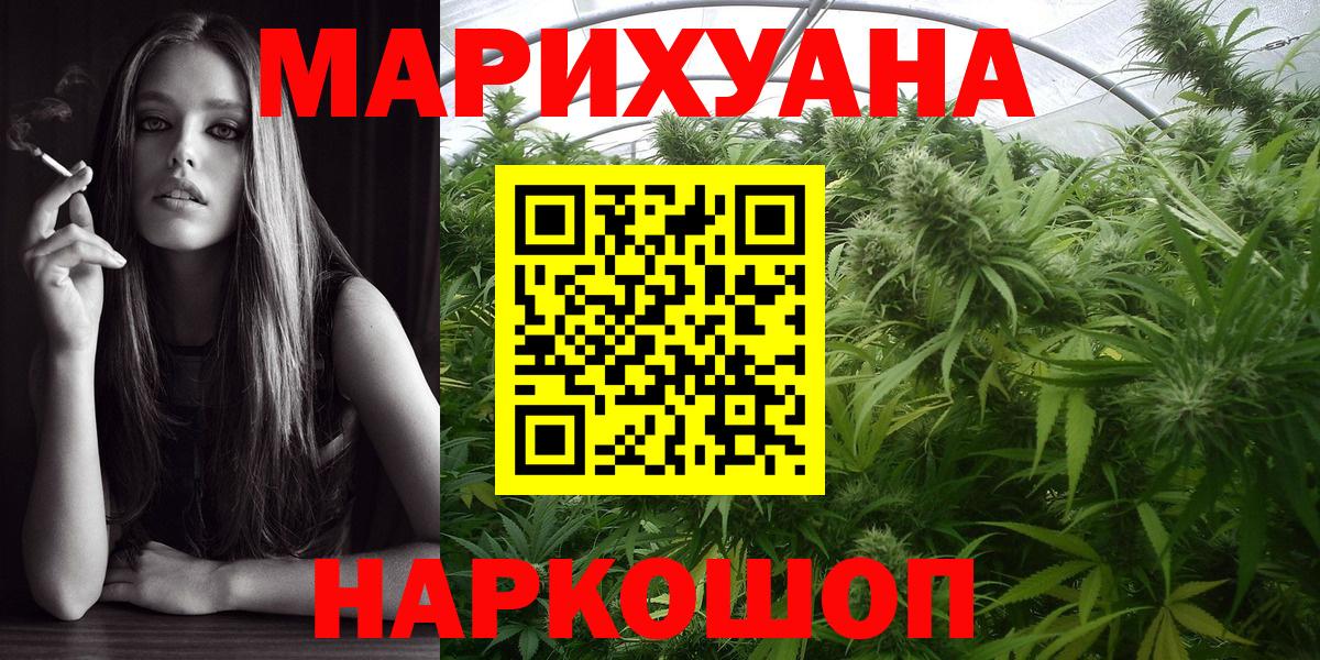 Шишки марихуана VHQ Кстово